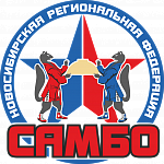 Круглый стол «Развитие самбо в системе образования кадетов и курсантов»